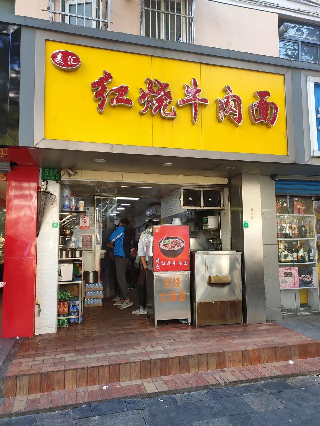 一天卖出1000碗这家店凭一碗牛肉面在大宁开了20年