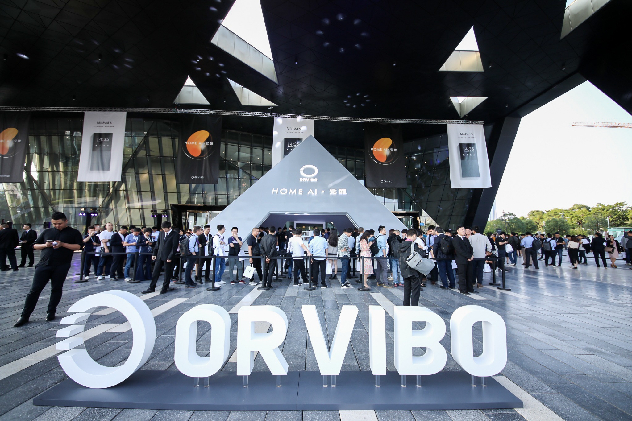 智能家居"独角兽"欧瑞博获恒大pre-ipo轮战略投资 正筹备a股上市