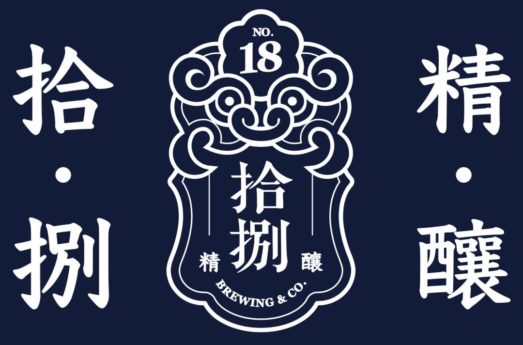 周五武汉十八号酒馆大智路店良凉气泡米酒等你来喝