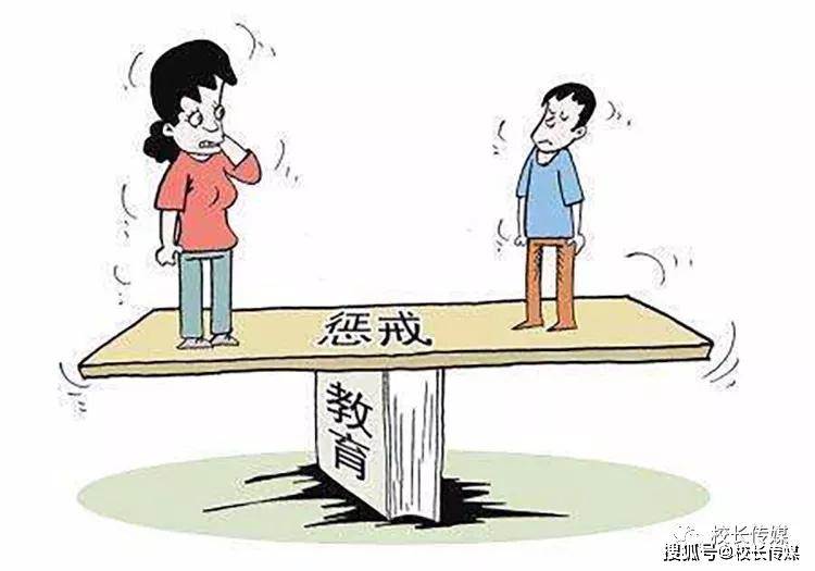 罚站多久是体罚？_教育