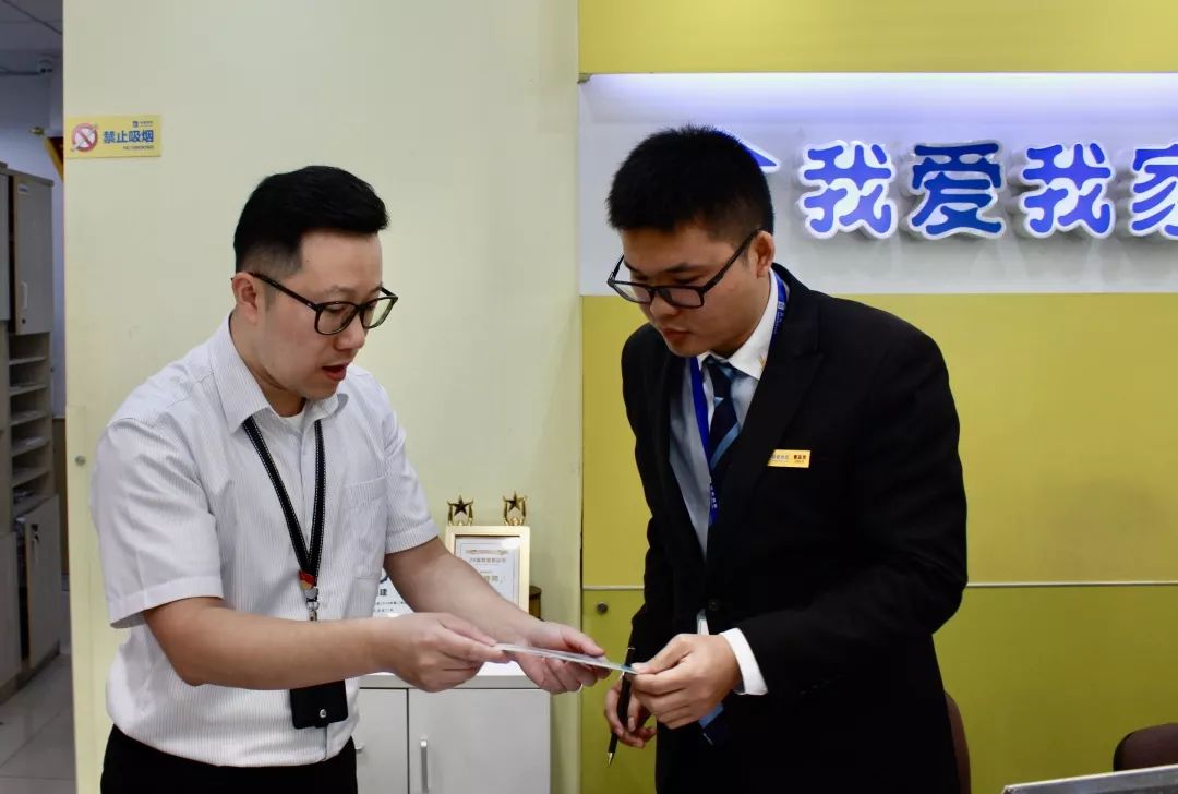 房地产中介服务领域扫黑除恶专辑宣传手册来啦