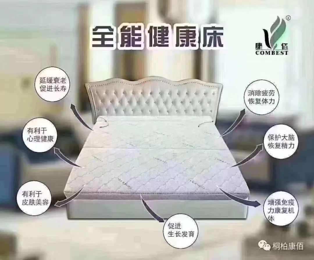 《营商盘锦》 ——康佰健康家居走进直播间_郎平