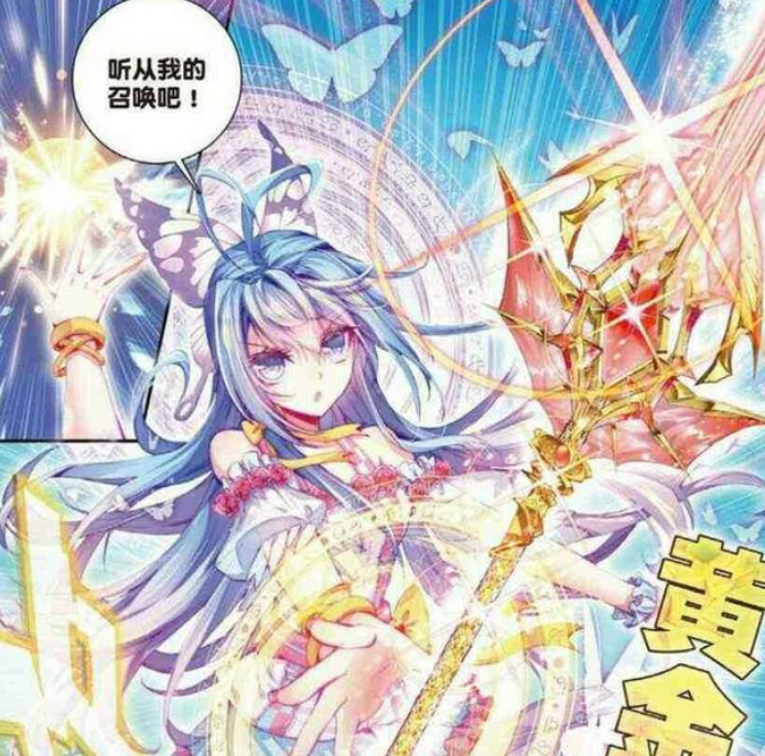 斗罗大陆:最强的5大神器,黄金龙枪垫底,其他4把都是超神器!