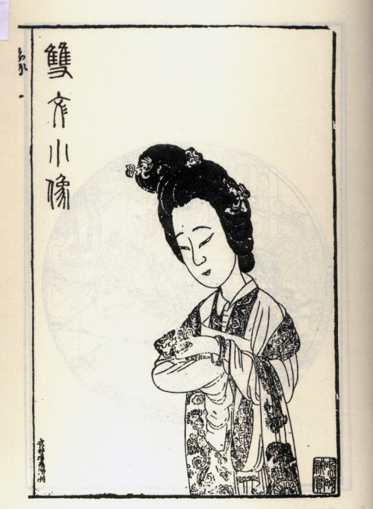 美学散步|李简:论古代曲学中的"戏剧"概念_表演