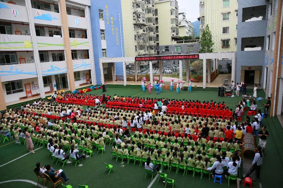 龙岩南城中心幼儿园图片