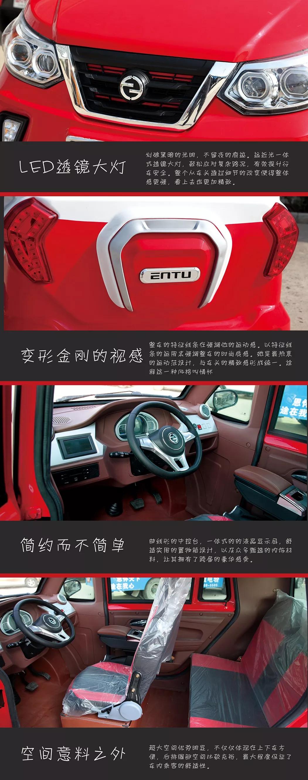 恩途新x6不凡之旅