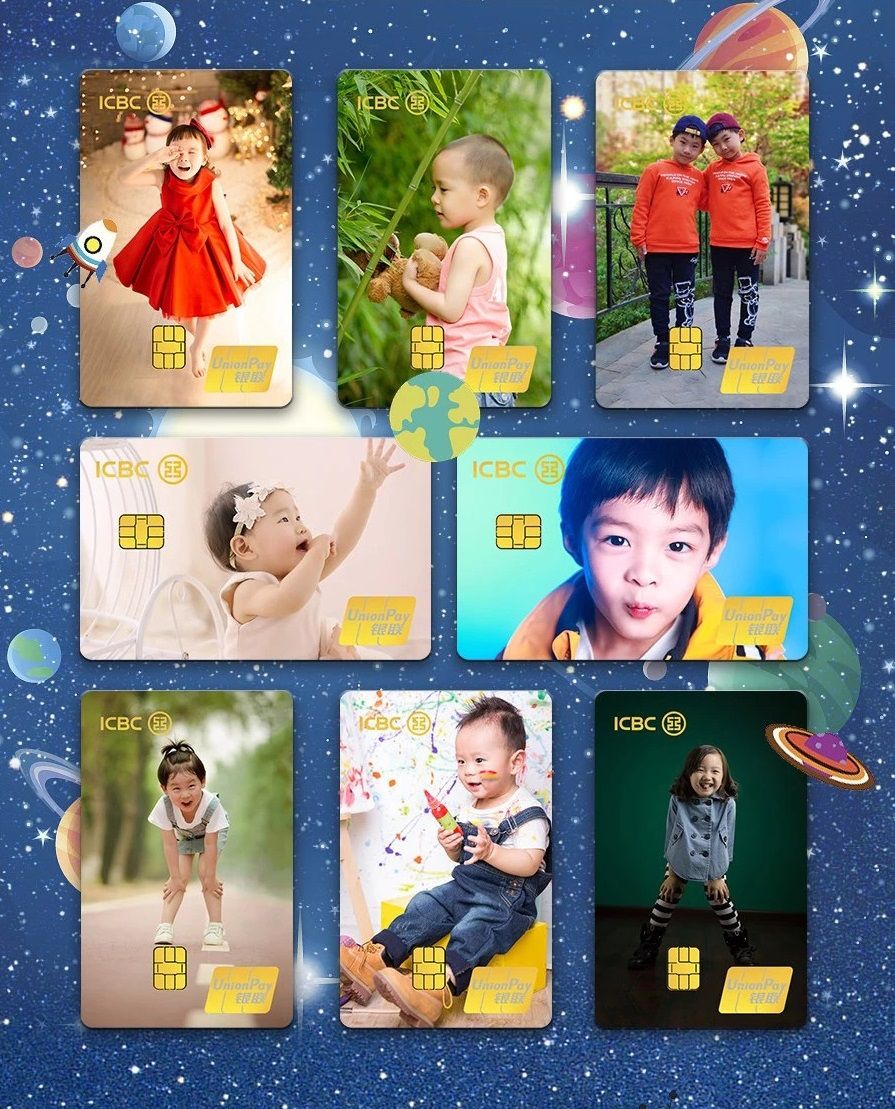 工商银行推出"萌娃卡","萌宠卡", 你的卡面你做主!