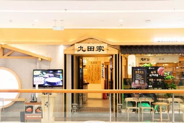 【每日福利】128元吃「九田家」烤肉2-3人套餐,黑牛肋条 肥牛 孜然