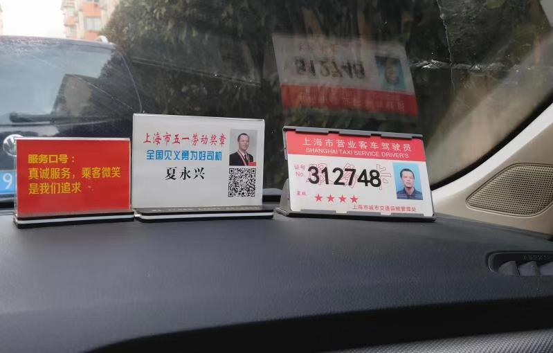 进博会上这个出租车司机做了一单1600元的生意