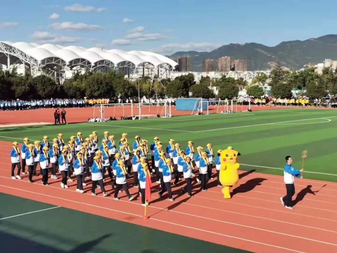 玉溪一中20192020学年冬季运动会开幕