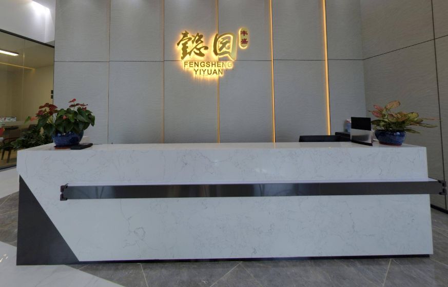 丰盛懿园大厅图丰盛懿园预约现场看房:现场看房分为两个阶段:第一阶段