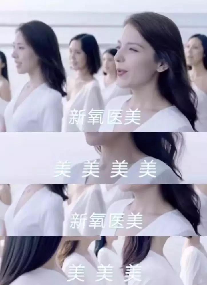 新氧广告low没你想的那么简单