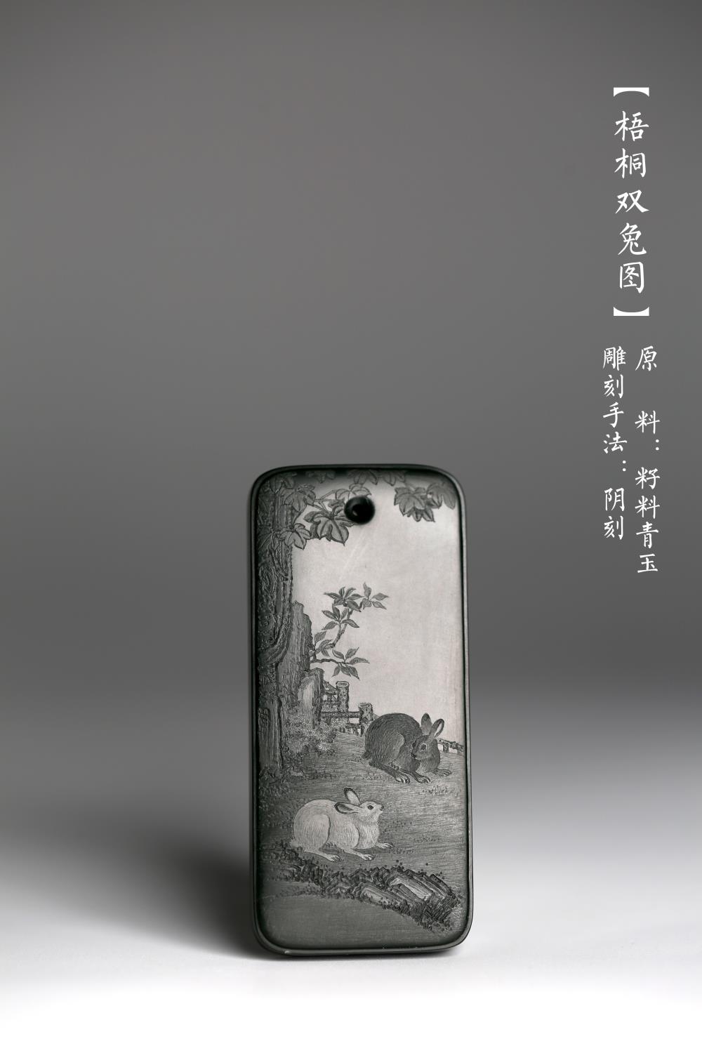 梧桐落叶下,两只兔子惬意地嬉戏于柔草之中.