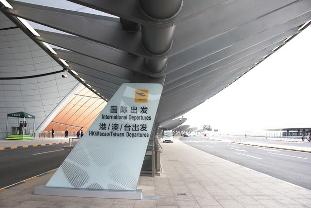 如腾飞的凤凰北京大兴国际机场