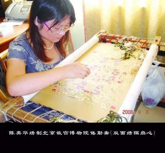奇人匠心x指尖刺绣 非遗项目苏绣工艺大师——陈英华