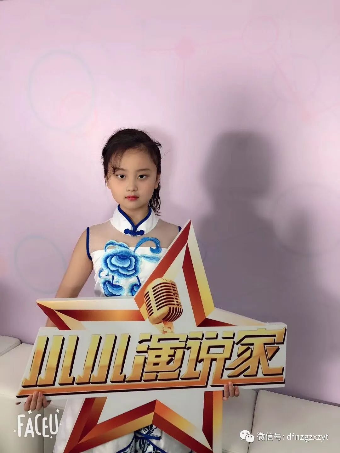 中国教育电视台即将播出王杜瓦小小演说家演讲