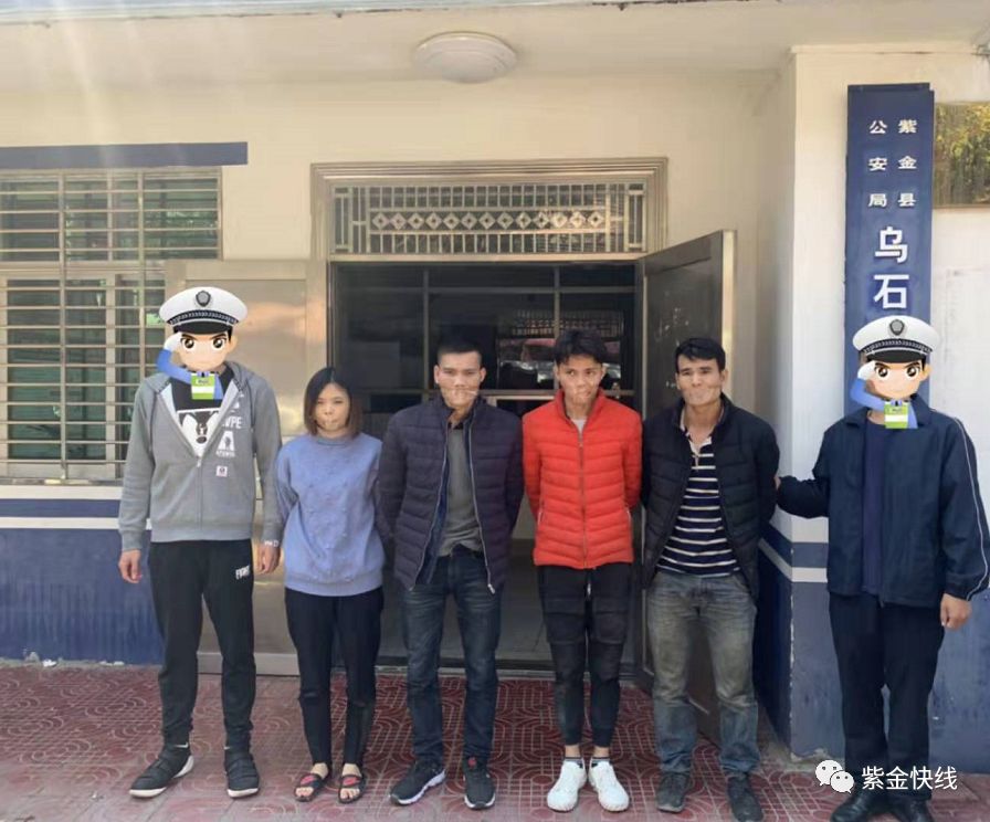 紫金西出口抓获团伙成员4人(3男1女),凌晨五时度在高速公路于今天(11