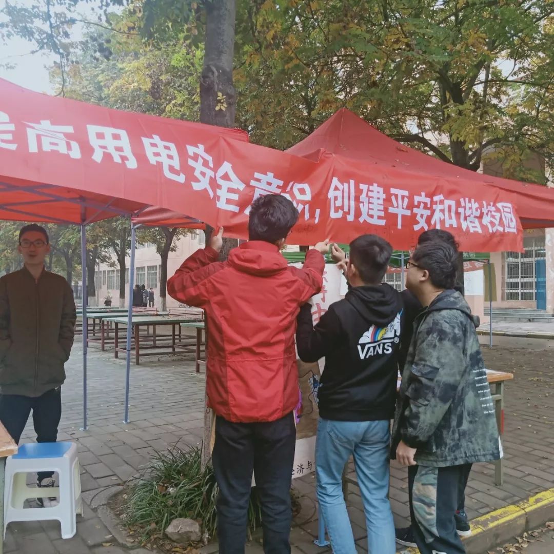 活动前期,生活部印发关于宿舍用电安全事故的宣传单,准备签名横幅