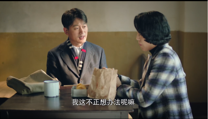 原创奔腾年代豆瓣评分69有点低