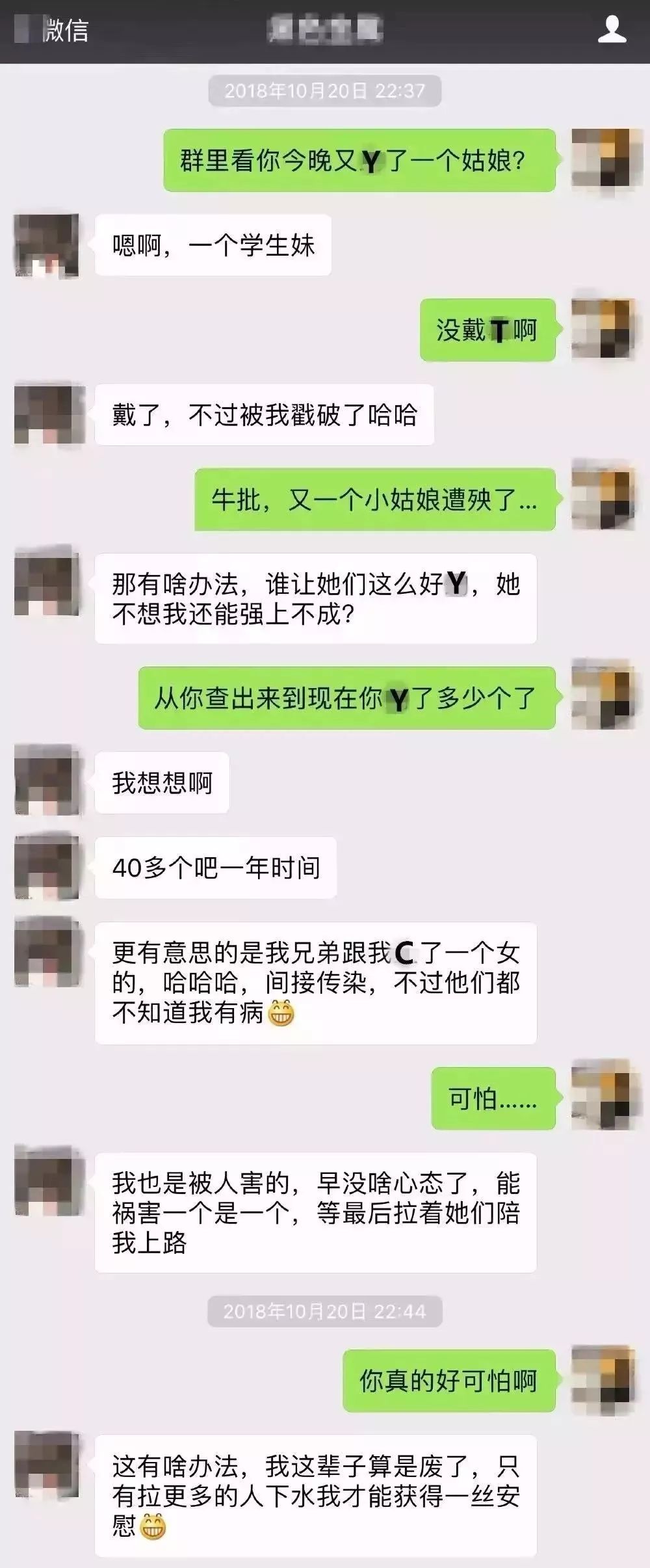 妻子出軌染上艾滋傳染給丈夫和1歲兒子別拿生命去發生關係