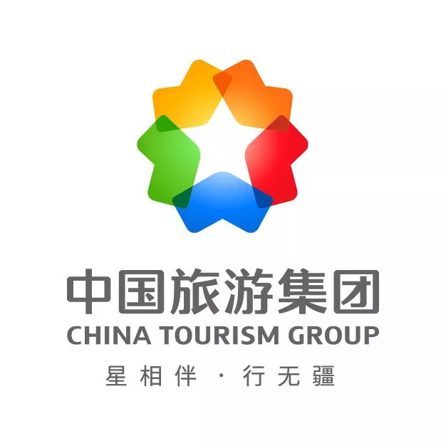 中国旅游集团全新品牌在京发布!_标志