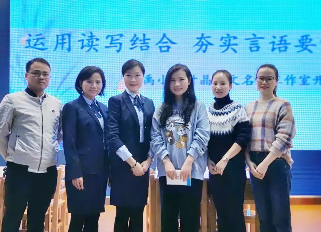 叶晶语文名师工作室的全体成员,都将在叶老师的带领下锐意进取,开拓