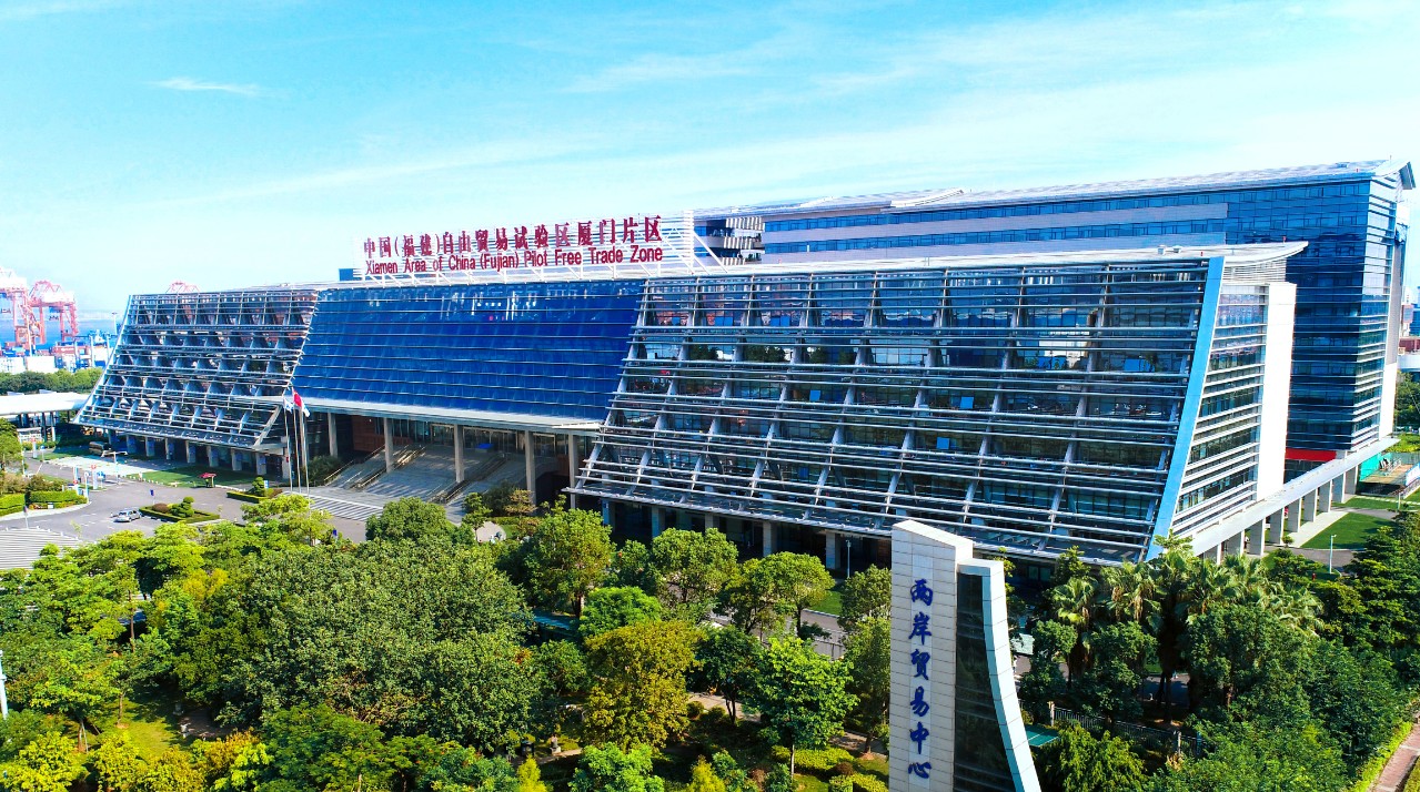 将在厦门国际航运中心a栋718会议室举行厦门市"稳外贸"金融对接会由