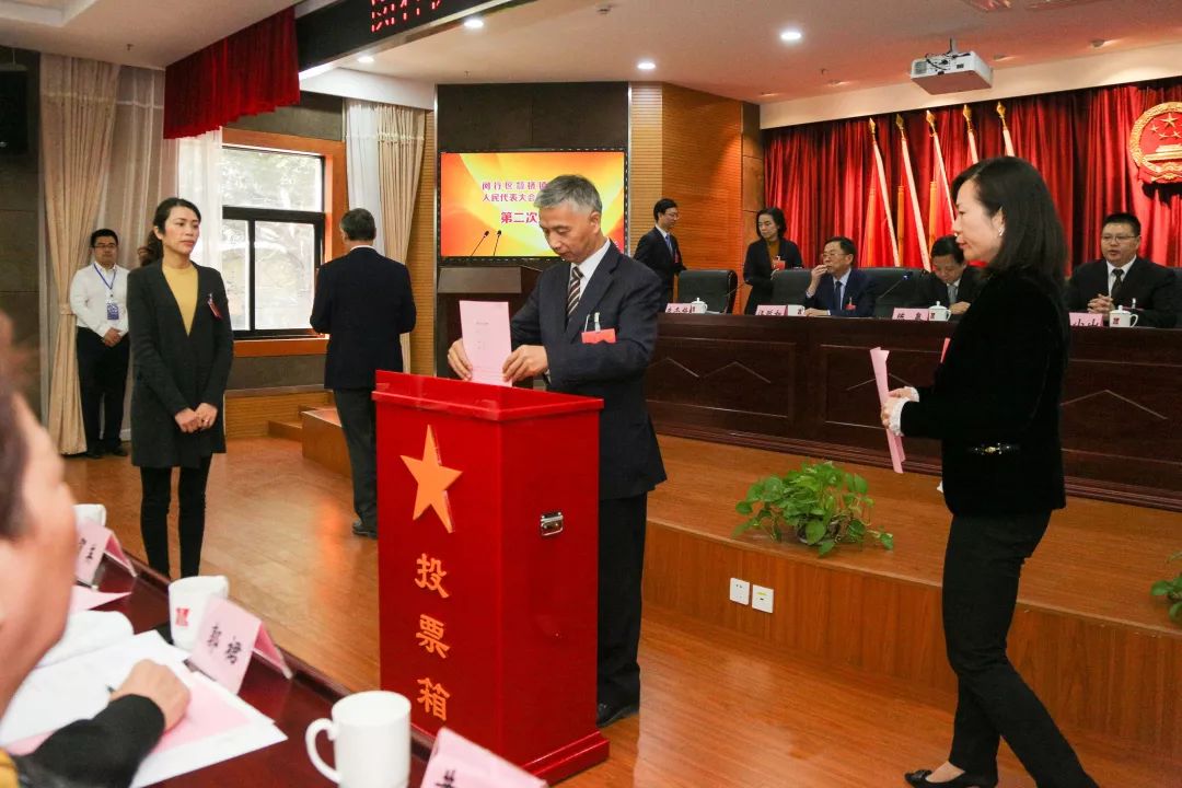 颛桥镇第五届人民代表大会第七次会议胜利召开,李小山当选颛桥镇人民