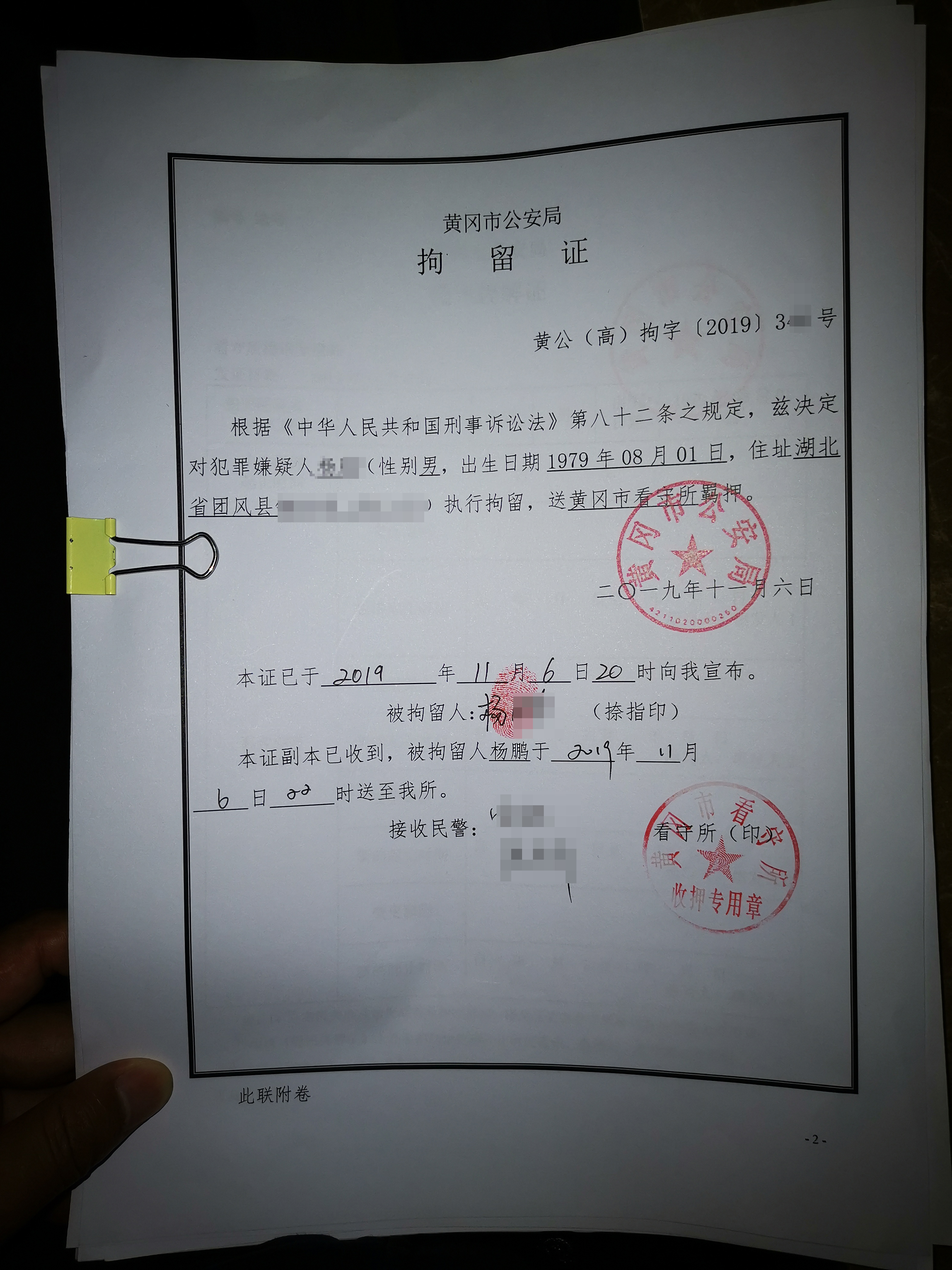 醉驾被刑拘后,他打心底感谢交警办了他