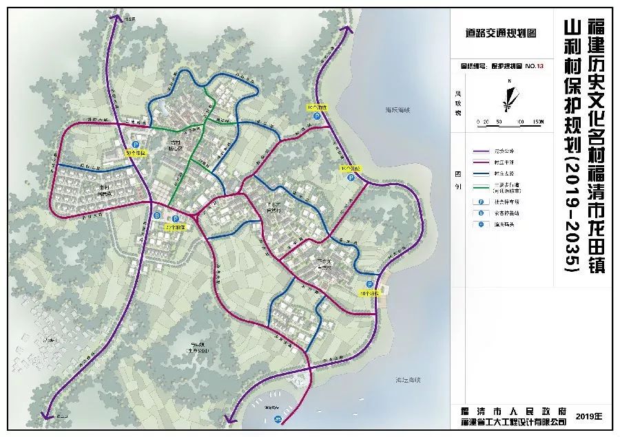福清市龙山街道规划图图片