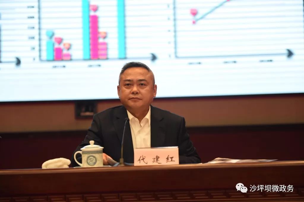 沙坪坝区委理论学习中心组专题学习"区块链和大数据在金融中的应用"