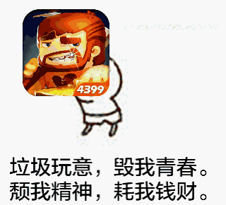 mc友军进来