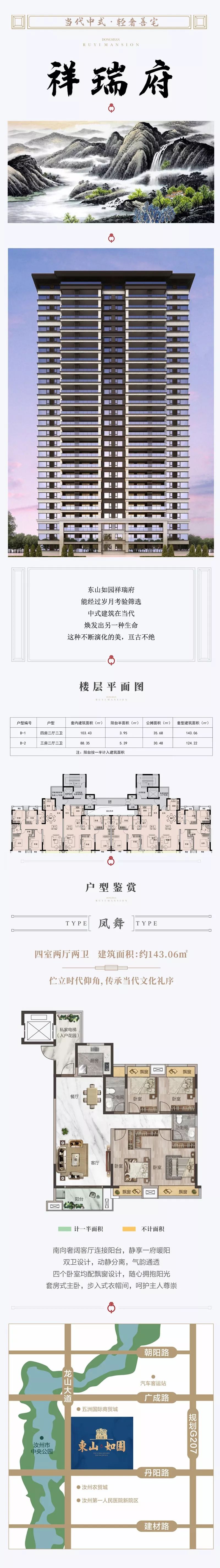 登录查看大图