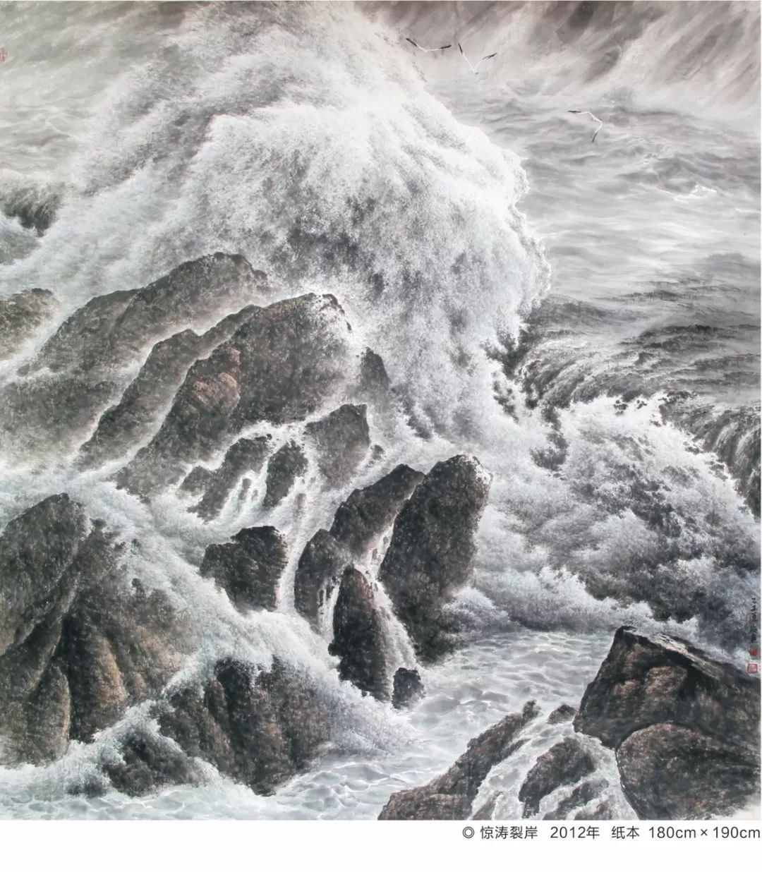 高显惠写意礁石大海特殊技法班11月19日开课