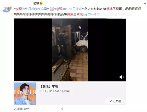 私生饭算粉丝吗