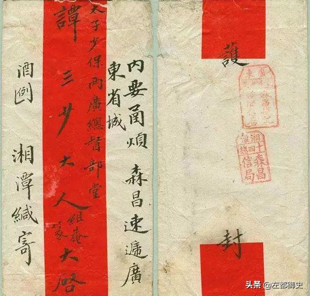 古代的书信,其用词,格式等,无不关乎礼节,讲究颇多,尤其是引用套语,须