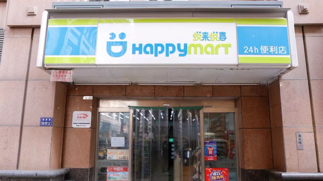 郑州的上班族怎么吃这些便利店也能承包你的早餐