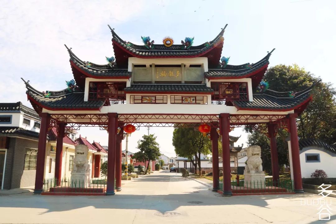 最洁美村庄评选最后冲刺为云龙镇王夹岙村云龙镇任新村投上一票