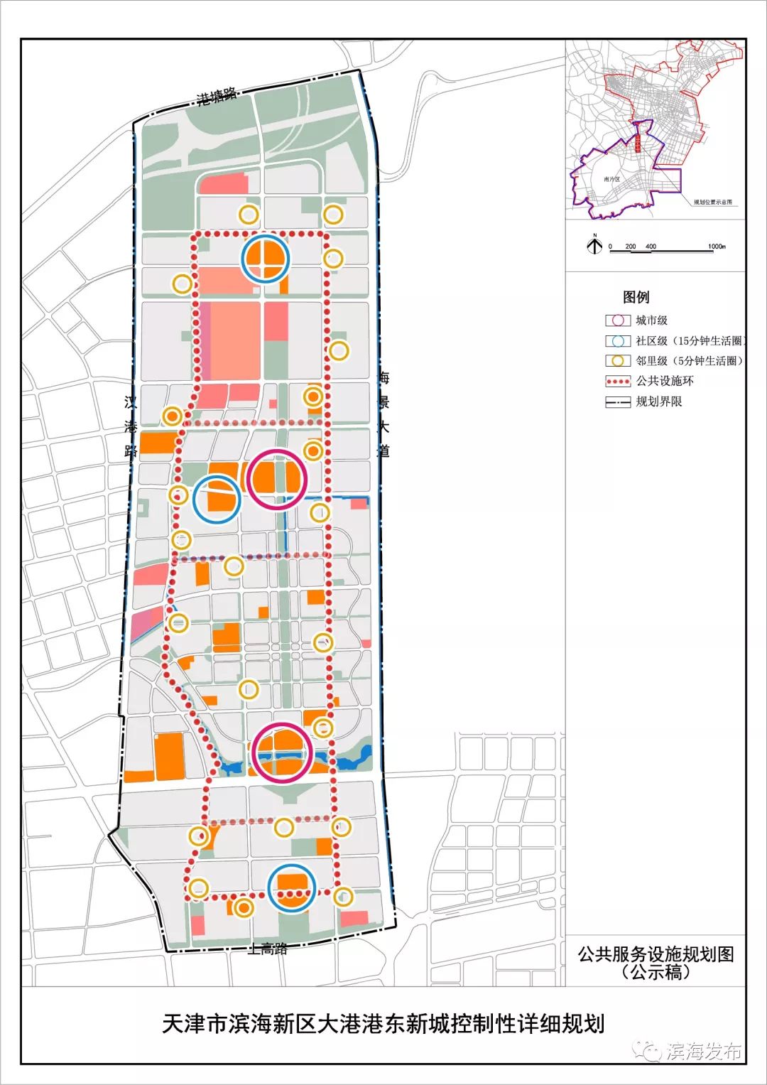 天津又要建一个生态城大港新规划公示