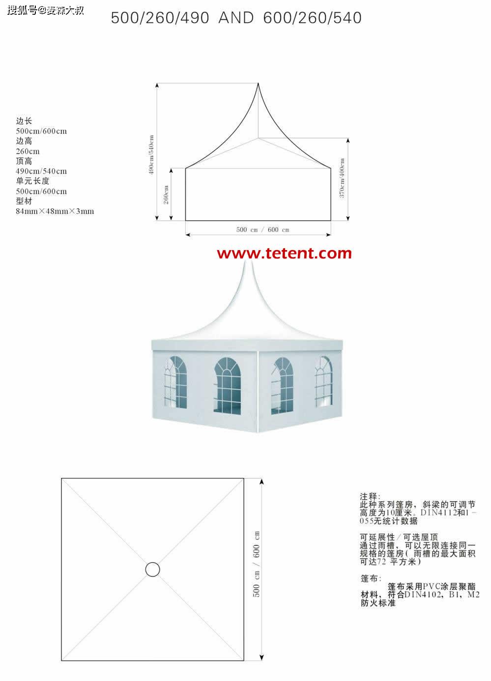 户外休闲用品出口上涨折叠儿童帐篷畅销欧美