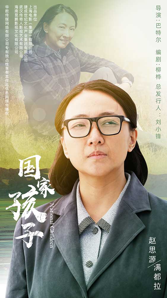 赵思源虽然压力满满,但是正是这些坚定的信念支持着刘小锋克服了很多