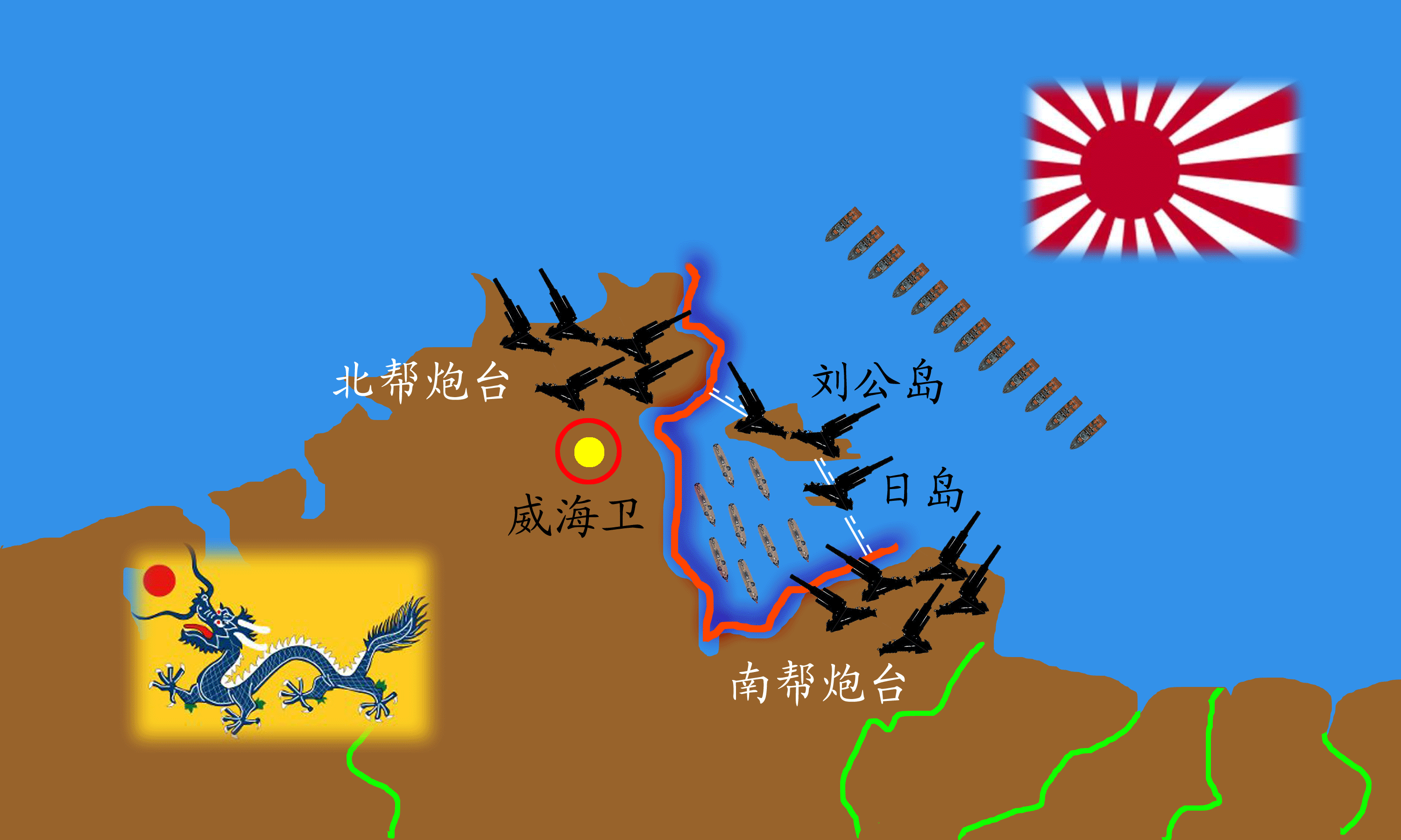 动态图解威海喋血海陆夹攻独木难支北洋之后再无北洋