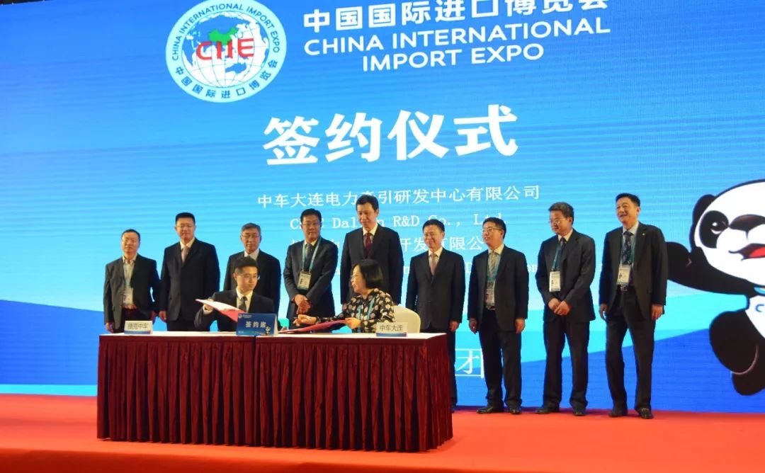大连交易团登上展会签约台 开放合作让进博会走进大连_项目