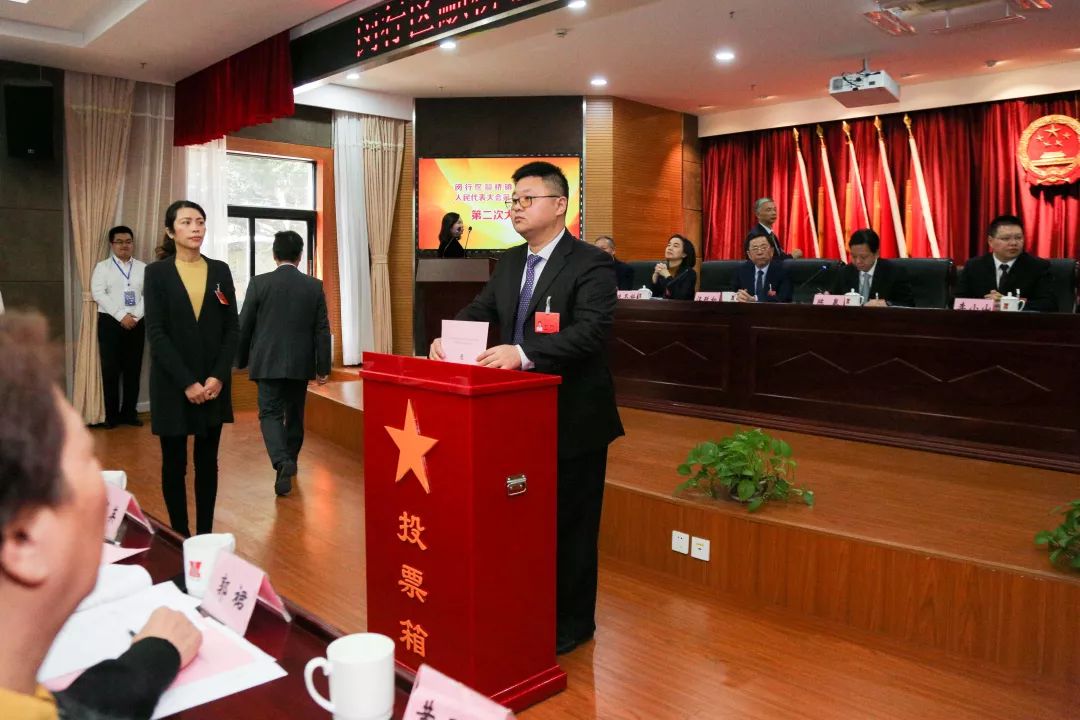 主要议程是表决关于接受陈冬发辞去颛桥镇人民政府镇长职务请求的决定