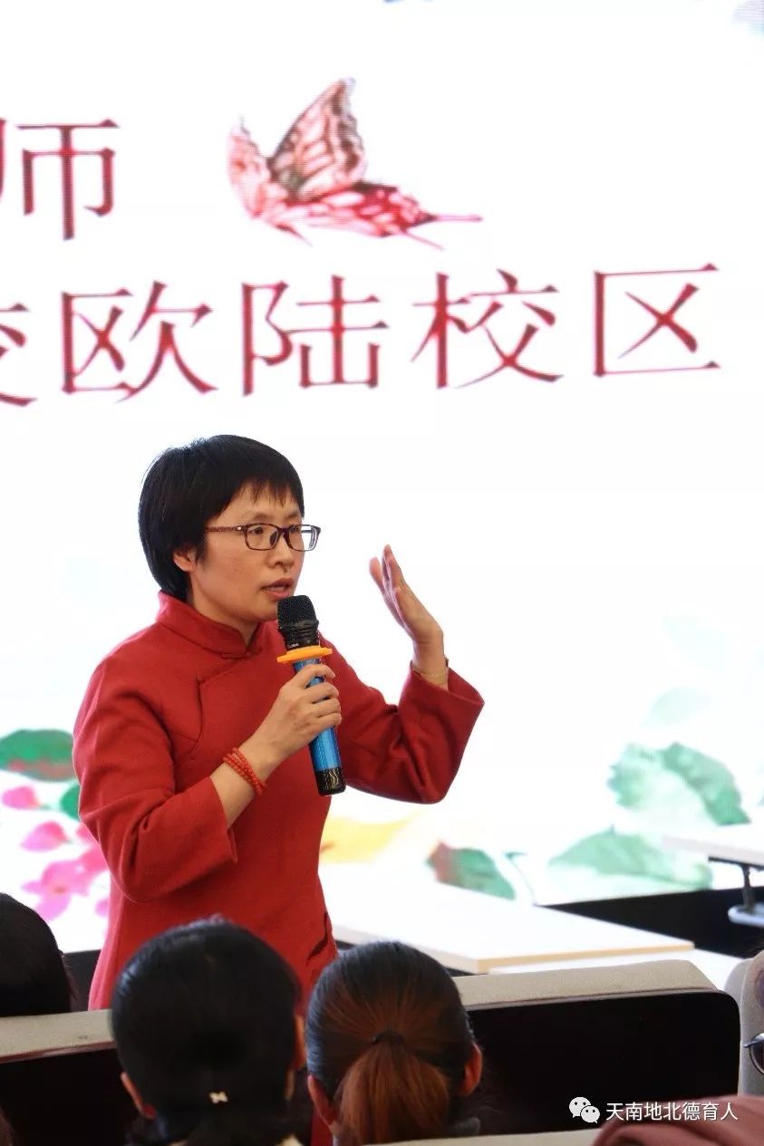 【正讲】陈经纶中学政治学科能力提升项目-正讲评课活动(第二场)