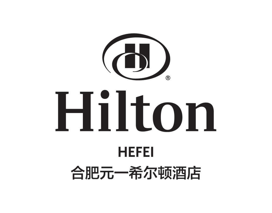 喜讯合小希合肥元一希尔顿酒店荣获安徽省劳动保障诚信示范单位称号
