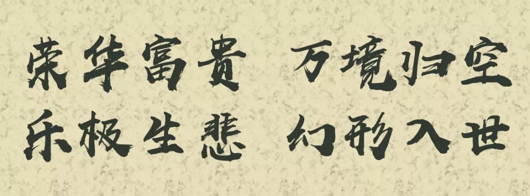 测评你是否玩过深度好本梅花青冢