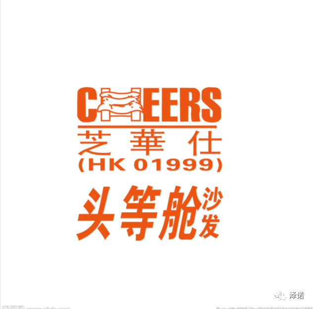 芝华仕商标侵权拒不赔偿已被列入老赖名单