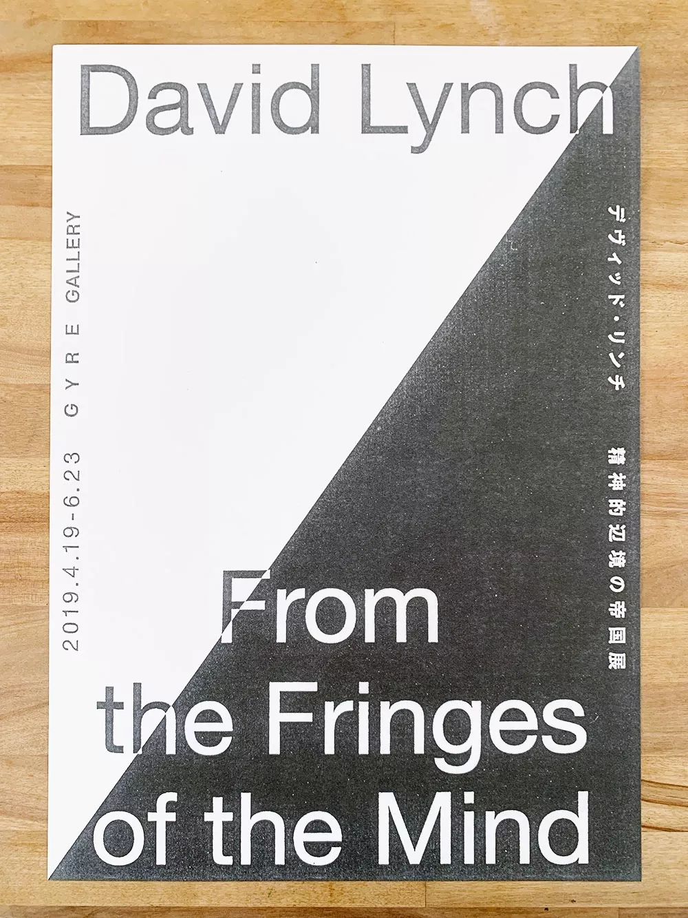 海报设计我唯独欣赏海报当中的留白处理