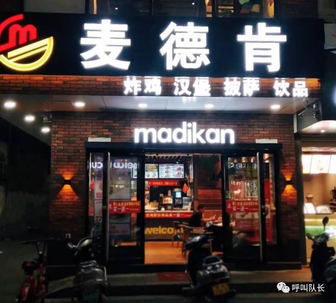 超级鸡腿堡可乐99元目测宾阳这家店又要霸屏朋友圈
